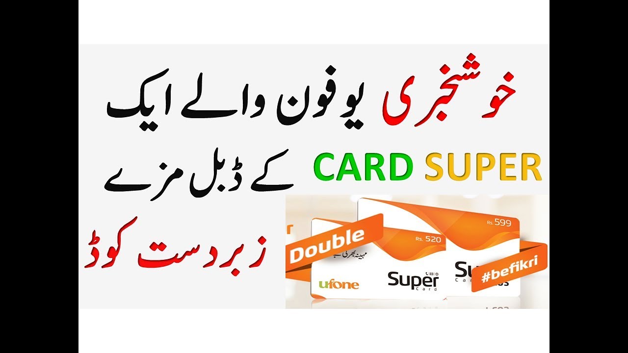 ufone super card 520